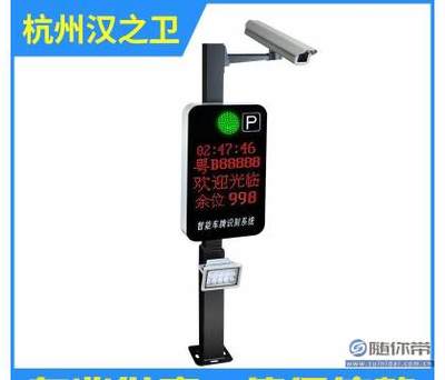 漢之衛DP6-400 引領停車場交通設施自動化新時代