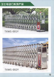 智能交通管理解決方案 從停車場到城市脈絡的全面覆蓋